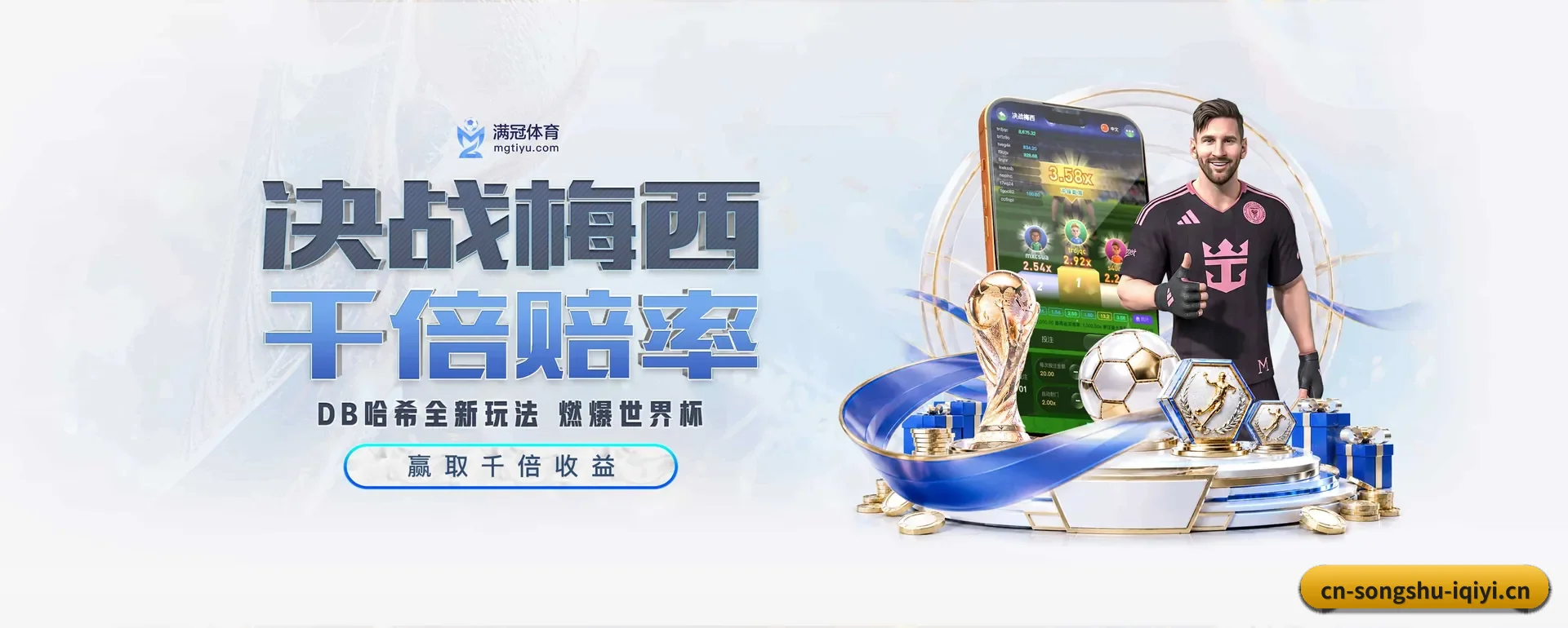 松鼠体育APP的来历